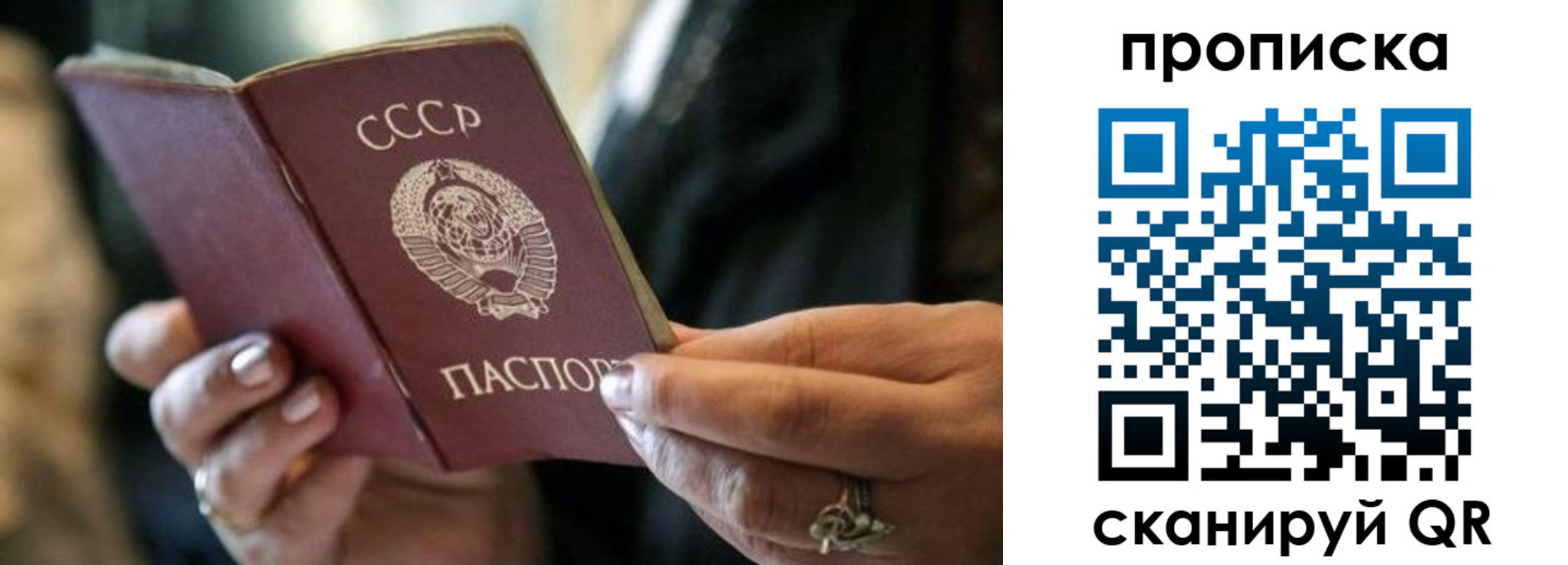пропишу в квартире в Зее